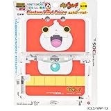 妖怪ウォッチ NINTENDO 3DS LL専用 カスタムハードカバー ジバニャンVer.