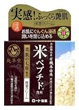 ロ-ト製薬（株）役草堂保湿クリーム米50g（RC：1000615039）