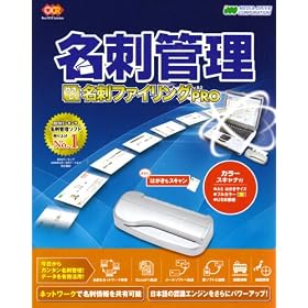 �₳�������h�t�@�C�����OPRO v.9.0 �J���[�X�L���i�t