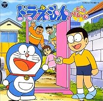 ドラえもん
