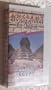 Ancient Civilizations for Children: Ancient Egypt