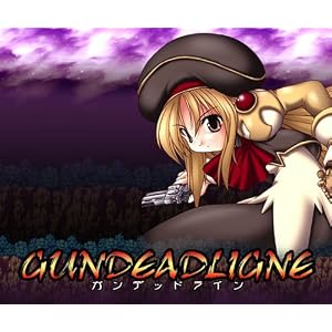okładka GundeadliGne