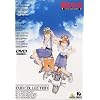 逮捕しちゃうぞ DVDコレクション