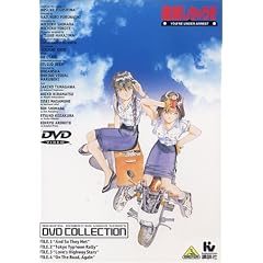 逮捕しちゃうぞ DVDコレクション
