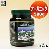 �}�k�J�n�j�[�@�I�[�K�j�b�N�@500g�@�F��ؕt���@�n�j�[�o���[�i100% Pure New Zealand Honey�j�}�k�J�I��