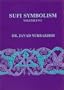 Sufi Symbolism: The Nurbakhsh Encyclopedia of Sufi Terminology, Vol. 5: Veils and Clothing, Government, Economics and Commerce, Medicine and Healing