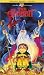 VHS : The Hobbit