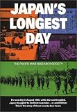 ��ʸ�� ���ܤΤ����Ф�Ĺ���� - Japan's Longest Day