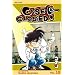 Case Closed, Vol. 18 (v. 18)