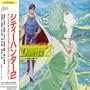 City Hunter 2