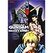 Mobile Suit Gundam -  The 08th MS Team - Miller's Report (Movie)