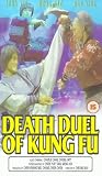 Review Showbox Home Entertainment  / Death Duel Of Kung Fu