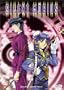 Silent Mobius, Vol. 3: Dark Destiny