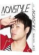 �uNON STYLE TALK 2011 Vol.1[YRBN-90242][DVD]�v