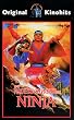 Das Todesschwert der Ninja [VHS]