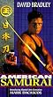 American Samurai [VHS] [Import]