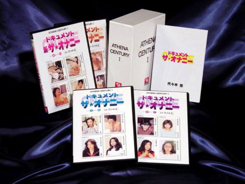 林小百合のアイテム画像