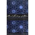 Moral Teachings of Islam: Prophetic Traditions from al-Adab al-mufrad by Imam al-Bukhari (The Sacred Literature Series) by  Abdul Ali Hamid