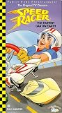 Speed Racer: Fastest Car on Earth