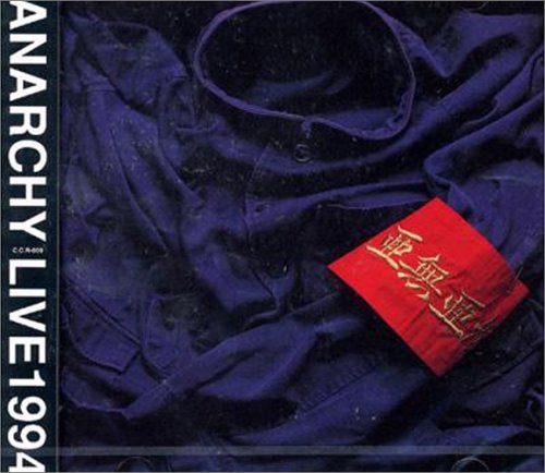 ANARCHY LIVE 1994