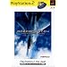 �G�[�X�R���o�b�g04 �V���b�^�[�h�X�J�C PlayStation 2 the Best