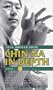 Chin Na In Depth 3 [VHS]