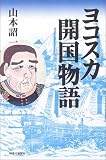 �襳��������ʪ��
