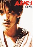 AIKI(������)
