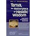 Tanya, The Masterpiece Of Hasidic Wisdom (Skylight Illuminations)