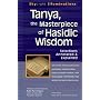 Tanya, the Masterpiece of Hasidic Wisdom: Selectio&hellip by of Lyady Shneur Zalman