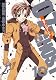 07-GHOST 10 (IDコミックス ZERO-SUMコミックス) 07-GHOST 10 (IDコミックス ZERO-SUMコミックス)