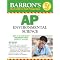 College Prep math & science books for fall 2009