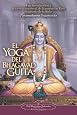 El Yoga del Bhagavad Guita (The Yoga of the Bhagavad Gita) (Spanish Edition)