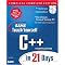 learn C++ from the ground up