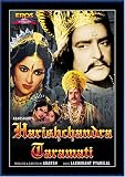 Harishchandra Taramati