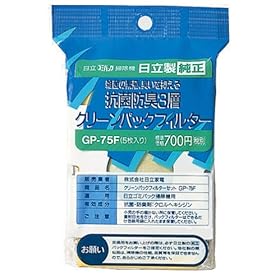 【クリックで詳細表示】HITACHI クリーンパックフィルター GP-75F