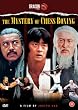 The Mystery of Chess Boxing [DVD]