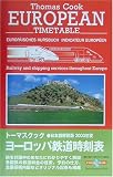 トーマスクック・ヨーロッパ鉄道時刻表〈’03初夏号〉
