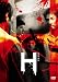 DVD�uH[�G�C�`] ���ʔ� [DVD]�v