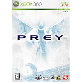 PREY