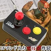 ストリートファイターIV★ 世界初！コマンド入力式リアルアクションボイス携帯ストラップ（ダルシム）【ストリートファイター4/スト4】【自社開発・直販だから安心】