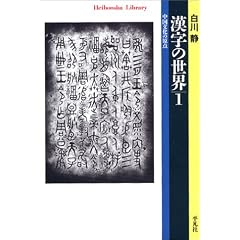 �����̐��E�q1�r���������̌��_ (���}�Ѓ��C�u�����[)