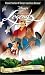 VHS : Disney's American Legends: Paul Bunyan, John Henry, Johnny Appleseed, The Brave Engineer