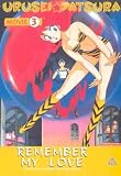Urusei Yatsura Movie 3 [DVD]