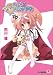 ななついろ☆ドロップス (ファミ通文庫)