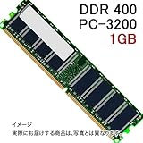 C≮ZNg m[uh DDR 400 (PC 3200) Long-DIMM 1GB fXNgbvp\Rp