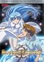 Banner of the Stars II - Complete Collection
