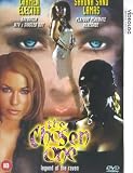 Chosen One [DVD]