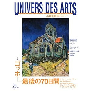 ���j���F�[���f�U�[��