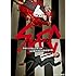 SPEC 警視庁公安部公安第五課 未詳事件特別対策係事件簿 Blu-ray BOX